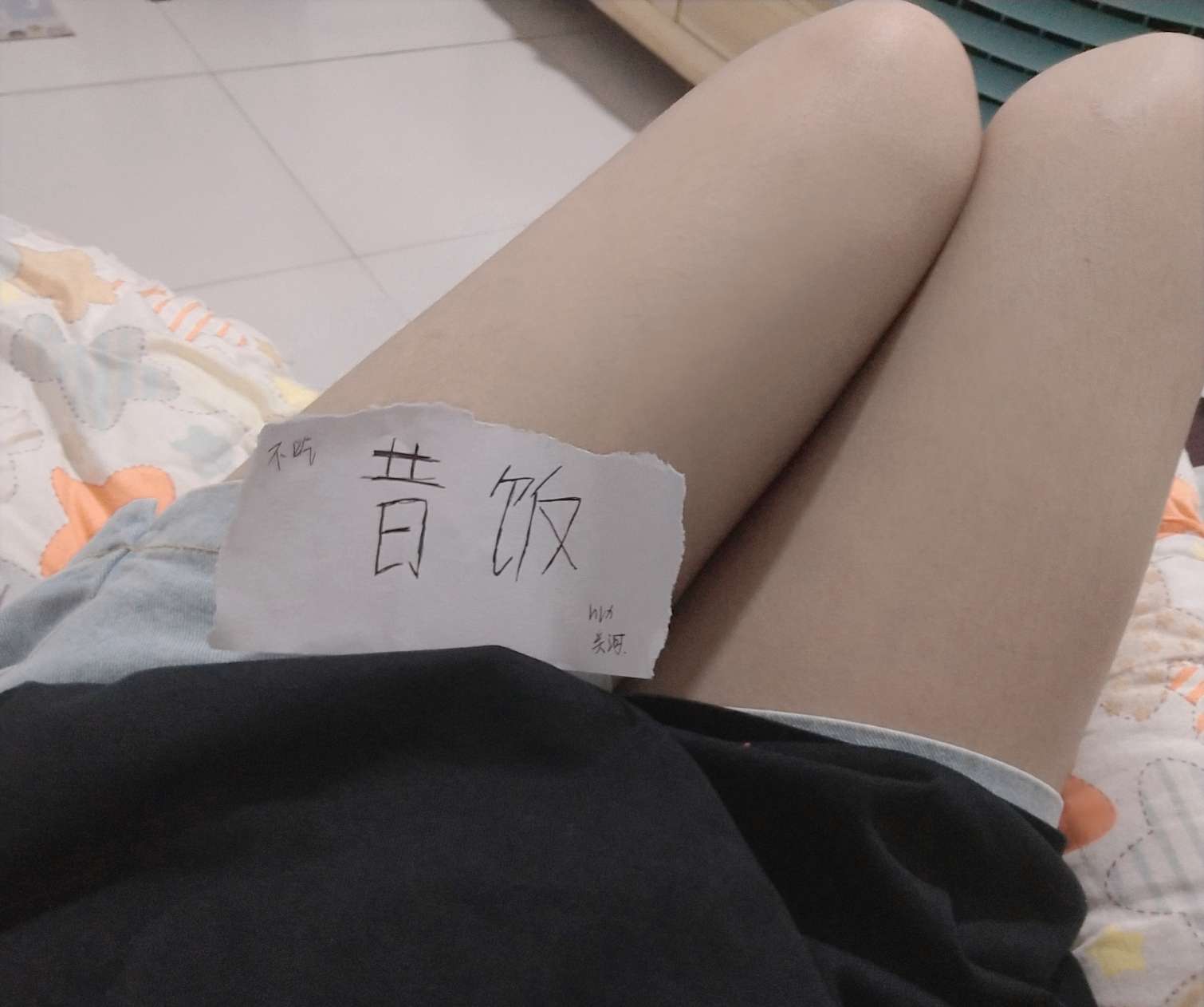 DNF台服：新职业转职变更卷