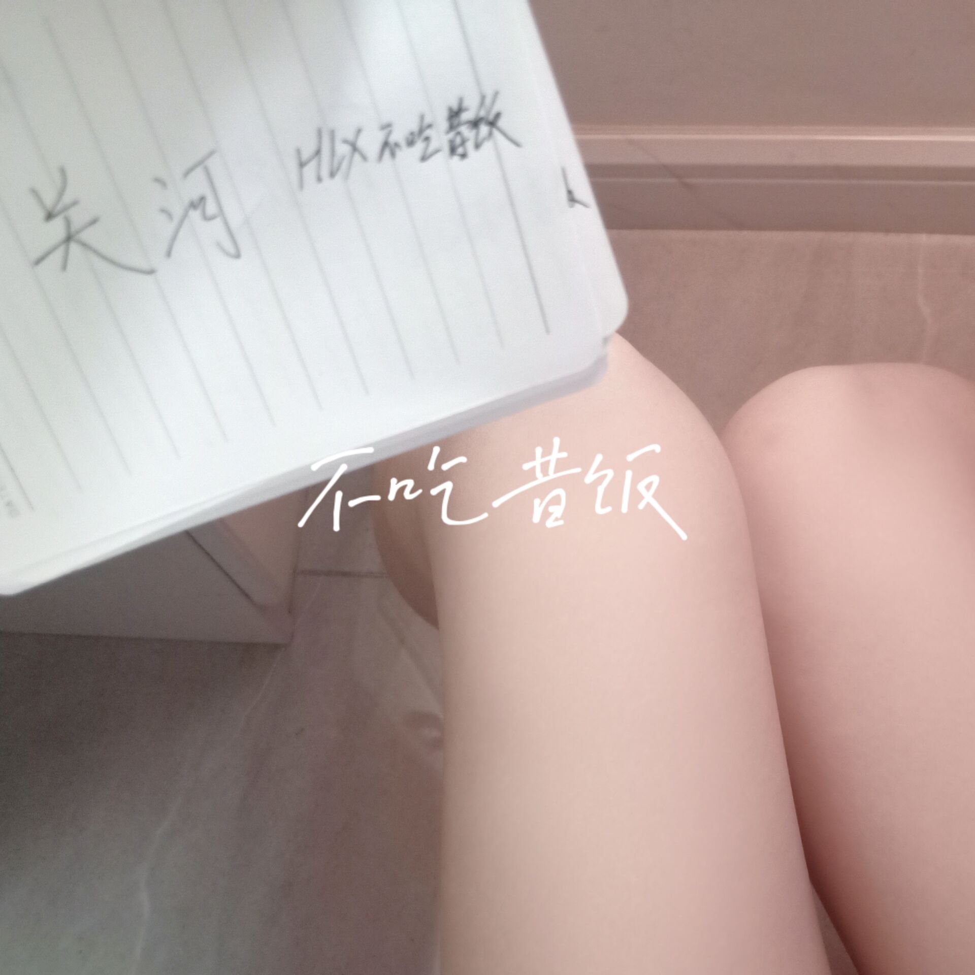 你屏幕上有根毛（恶搞JS代码）
