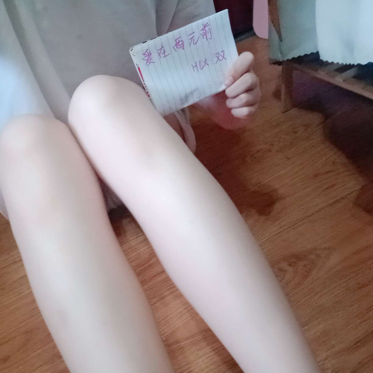 NTQQ跳转加好友接口